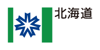 北海道